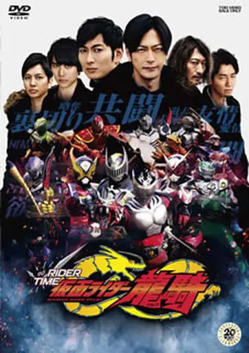 DVD - Kamen Rider Ryuki