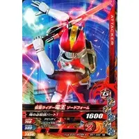 Ganbarizing - Kamen Rider Den-O / Kamen Rider Den-O (Character)