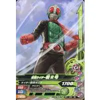 Ganbarizing - Kamen Rider / Kamen Rider 2