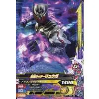 Ganbarizing - Kamen Rider Ryuki / Kamen Rider Ryuga