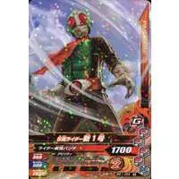 Ganbarizing - Kamen Rider / Kamen Rider 1