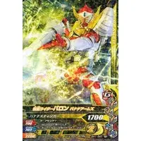 Ganbarizing - Kamen Rider Gaim / Kamen Rider Baron