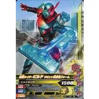 Ganbarizing - Kamen Rider Build