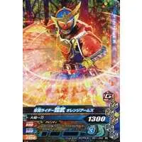 Ganbarizing - Kamen Rider Gaim / Kamen Rider Gaim (Character)