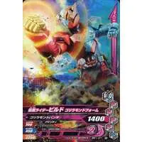 Ganbarizing - Kamen Rider Build