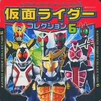 Book - Kamen Rider Fourze