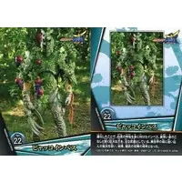 Trading Card - Kamen Rider Gaim