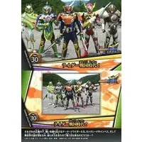 Trading Card - Kamen Rider Gaim