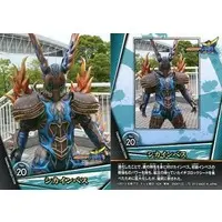 Trading Card - Kamen Rider Gaim