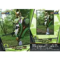 Trading Card - Kamen Rider Gaim / Kamen Rider Zangetsu