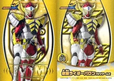 Trading Card - Kamen Rider Gaim / Kamen Rider Baron