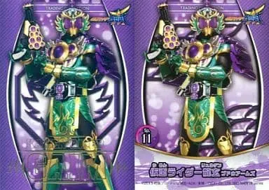 Trading Card - Kamen Rider Gaim / Kamen Rider Ryugen