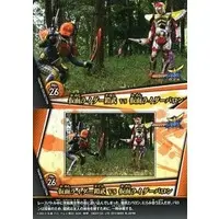 Trading Card - Kamen Rider Gaim / Kamen Rider Baron