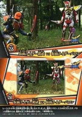 Trading Card - Kamen Rider Gaim / Kamen Rider Baron