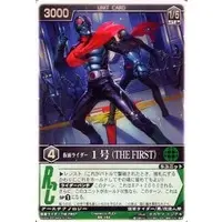 Trading Card - Kamen Rider The First / Kamen Rider 1