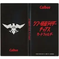 Calbee Kamen Rider Chips - Shin Kamen Rider