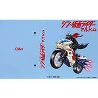 Trading Card Supplies - Shin Kamen Rider