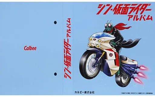 Trading Card Supplies - Shin Kamen Rider