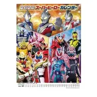 Calendar - Kamen Rider Zero-One