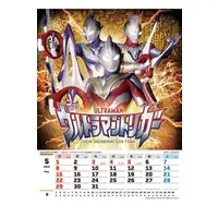 Calendar - Kamen Rider Zero-One