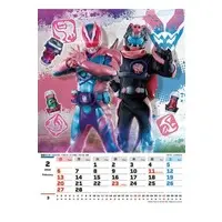 Calendar - Kamen Rider Zero-One