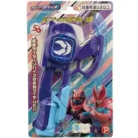 Transformation Gear - Kamen Rider Revice