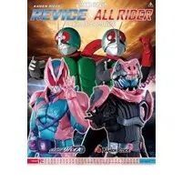 Calendar - Kamen Rider Revice