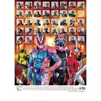 Calendar - Kamen Rider Revice