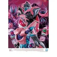 Calendar - Kamen Rider Revice