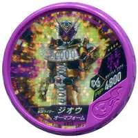 Kamen Rider Buttobasoul - Kamen Rider Zi-O / Kamen Rider Zi-O (Character)
