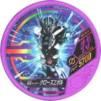 Kamen Rider Buttobasoul - Kamen Rider Build / Kamen Rider Evol & Kamen Rider Cross-Z