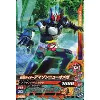 Ganbarizing - Kamen Rider Amazon