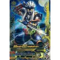 Ganbarizing - Kamen Rider Ex-Aid / Kamen Rider Fuma