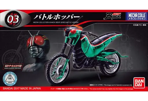 Plastic model - Kamen Rider Black / Battle Hopper