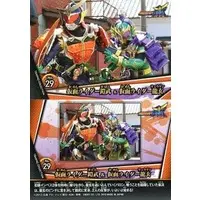 Trading Card - Kamen Rider Gaim / Kamen Rider Ryugen