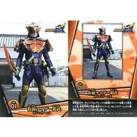 Trading Card - Kamen Rider Gaim / Kamen Rider Gaim (Character)