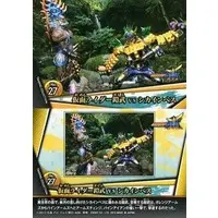 Trading Card - Kamen Rider Gaim