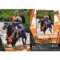 Trading Card - Kamen Rider Gaim / Kamen Rider Gaim (Character)