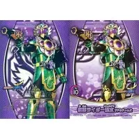 Trading Card - Kamen Rider Gaim / Kamen Rider Ryugen