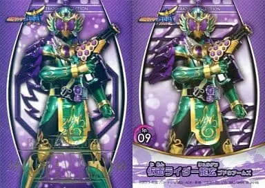 Trading Card - Kamen Rider Gaim / Kamen Rider Ryugen