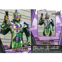 Trading Card - Kamen Rider Gaim / Kamen Rider Ryugen