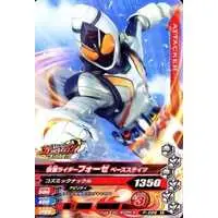 Ganbarizing - Kamen Rider Fourze / Kamen Rider Fourze (Character)