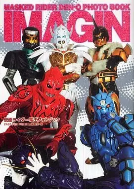 Book - Kamen Rider Den-O