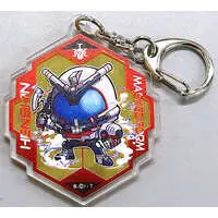 Key Chain - Kamen Rider Kabuto