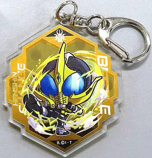 Key Chain - Kamen Rider Kabuto / Kamen Rider Caucasus