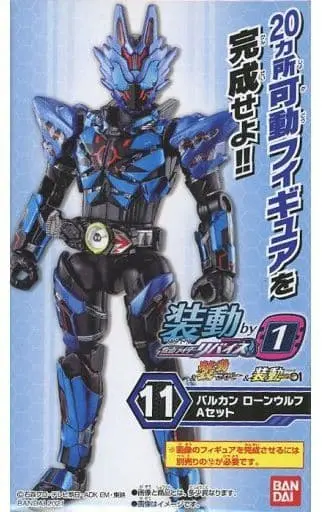 So-Do - Kamen Rider Zero-One / Kamen Rider Vulcan