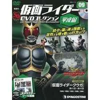 Book - Kamen Rider DVD Collection