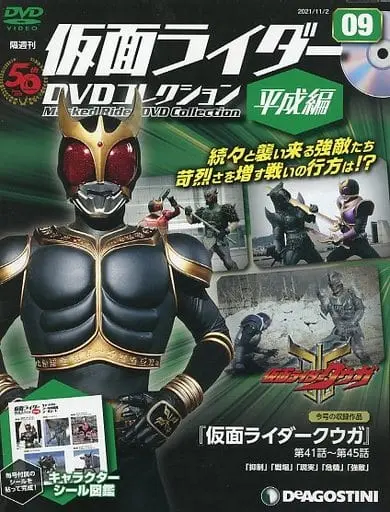 Book - Kamen Rider DVD Collection