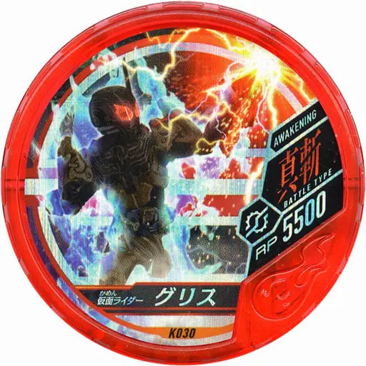 Kamen Rider Buttobasoul - Kamen Rider Build / Kamen Rider Grease