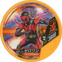 Kamen Rider Buttobasoul - Kamen Rider Zero-One